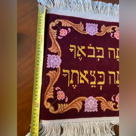 Fine hand knotted Jewish wall decore - Picture 3 of 4